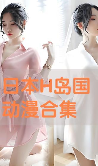 岛国卡通av,揭秘日本动漫产业背后的秘密