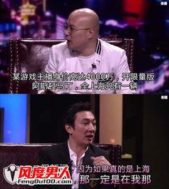 王思聪熊猫爆料视频播放,揭秘娱乐圈幕后真相