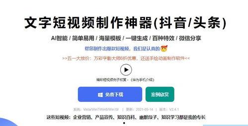 有博主爆料视频怎么做,揭秘真相与传播过程