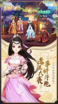 盛唐幻免费观看,穿越时空的奇幻之旅，免费观看带你领略盛世风华