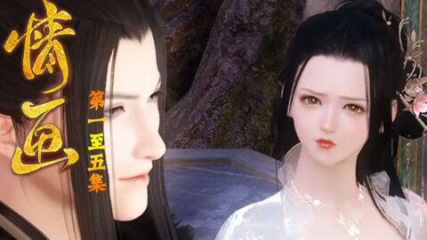 逆水寒动漫在线播放全集,穿越江湖，共赴侠义之旅