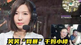 林斌哥哥爆料视频播放在线观看