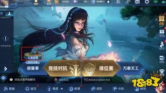 峡谷宝典第2期爆料视频,精彩爆料视频深度解析