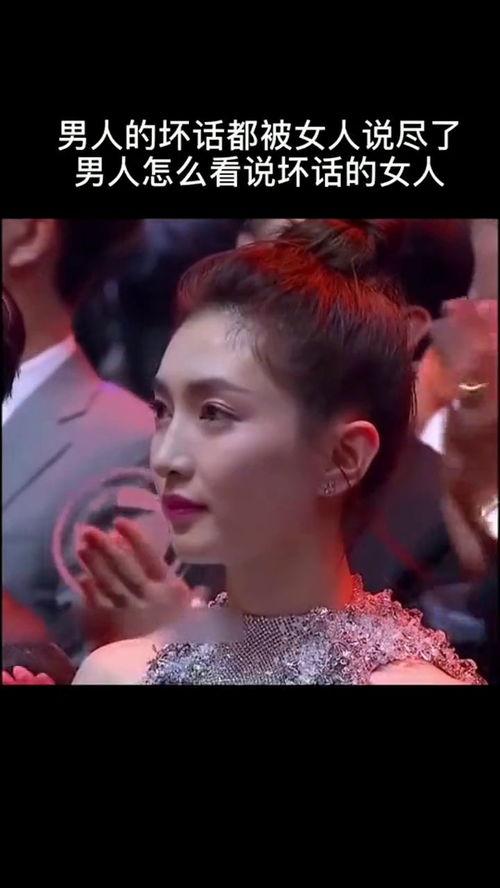 说老公坏话的女人,那些说老公坏话的女人背后的真相