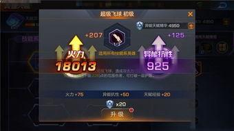 魂斗罗归来版本爆料最新