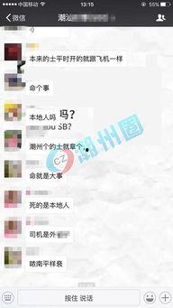 司机大佬爆料视频下载安装,司机大佬爆料视频背后的下载安装全攻略