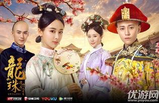 龙珠传奇vip观看免费,免费观影盛宴来袭！