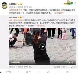 谭竹被打视频爆料,真相揭露与网络舆论风暴