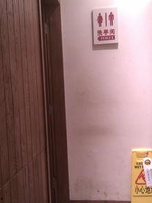 美罗城厕所视频网站